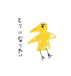 悩んでいるあなたへ（個別スタンプ：20）