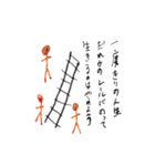 悩んでいるあなたへ（個別スタンプ：32）