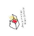 悩んでいるあなたへ（個別スタンプ：35）