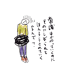 悩んでいるあなたへ（個別スタンプ：36）