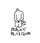 ざ甲州（個別スタンプ：32）