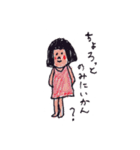 ざ名古屋2（個別スタンプ：5）
