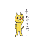 ざ名古屋2（個別スタンプ：8）