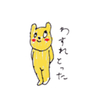 ざ名古屋2（個別スタンプ：11）