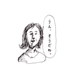 可もなく不可もなく日常で使えるスタンプ2（個別スタンプ：5）
