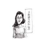 可もなく不可もなく日常で使えるスタンプ2（個別スタンプ：18）