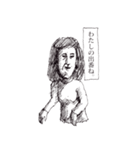 可もなく不可もなく日常で使えるスタンプ2（個別スタンプ：25）