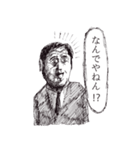 ホンマに関西弁（個別スタンプ：1）