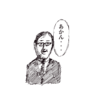 ホンマに関西弁（個別スタンプ：5）