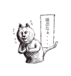 ホンマに関西弁（個別スタンプ：7）
