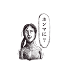 ホンマに関西弁（個別スタンプ：14）