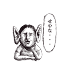 ホンマに関西弁（個別スタンプ：15）