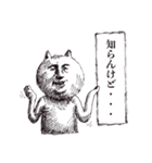 ホンマに関西弁（個別スタンプ：17）