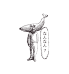 ホンマに関西弁（個別スタンプ：18）
