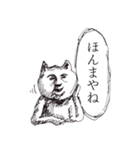 ホンマに関西弁（個別スタンプ：20）