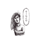 ホンマに関西弁（個別スタンプ：28）