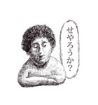 ホンマに関西弁（個別スタンプ：33）