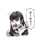 ホンマに関西弁（個別スタンプ：36）