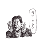 ホンマに関西弁（個別スタンプ：37）