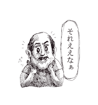 ホンマに関西弁（個別スタンプ：38）