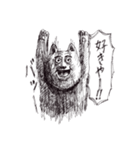 ホンマに関西弁（個別スタンプ：39）