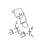 しいくんのスタンプ（個別スタンプ：13）