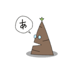 たけのこのきもち（個別スタンプ：23）