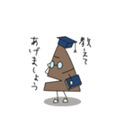 たけのこのきもち（個別スタンプ：35）