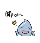 cute little drops of water（個別スタンプ：15）