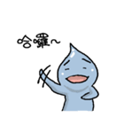 cute little drops of water（個別スタンプ：16）