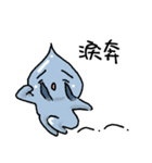 cute little drops of water（個別スタンプ：17）