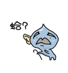 cute little drops of water（個別スタンプ：18）