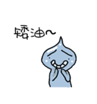 cute little drops of water（個別スタンプ：22）
