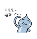 cute little drops of water（個別スタンプ：24）