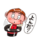 手品師コンプさん（個別スタンプ：4）