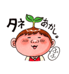 手品師コンプさん（個別スタンプ：5）