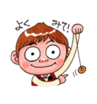 手品師コンプさん（個別スタンプ：8）
