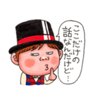 手品師コンプさん（個別スタンプ：11）