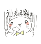 ねこたくんスタンプ（個別スタンプ：2）