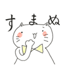 ねこたくんスタンプ（個別スタンプ：5）