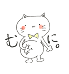 ねこたくんスタンプ（個別スタンプ：7）