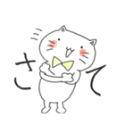 ねこたくんスタンプ（個別スタンプ：12）