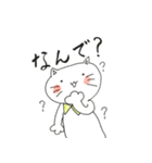 ねこたくんスタンプ（個別スタンプ：15）