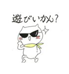 ねこたくんスタンプ（個別スタンプ：20）