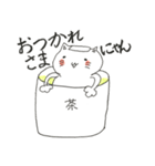 ねこたくんスタンプ（個別スタンプ：29）