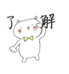 ねこたくんスタンプ（個別スタンプ：30）