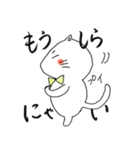 ねこたくんスタンプ（個別スタンプ：31）