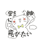 ねこたくんスタンプ（個別スタンプ：32）