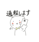 ねこたくんスタンプ（個別スタンプ：37）
