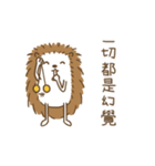 Hedgehog Boo（個別スタンプ：13）